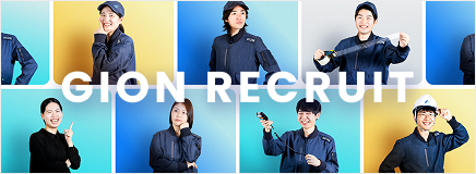 新卒採用サイト